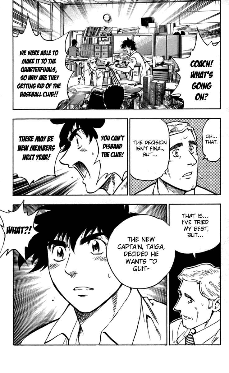 Page 8 Chapter 429 Major