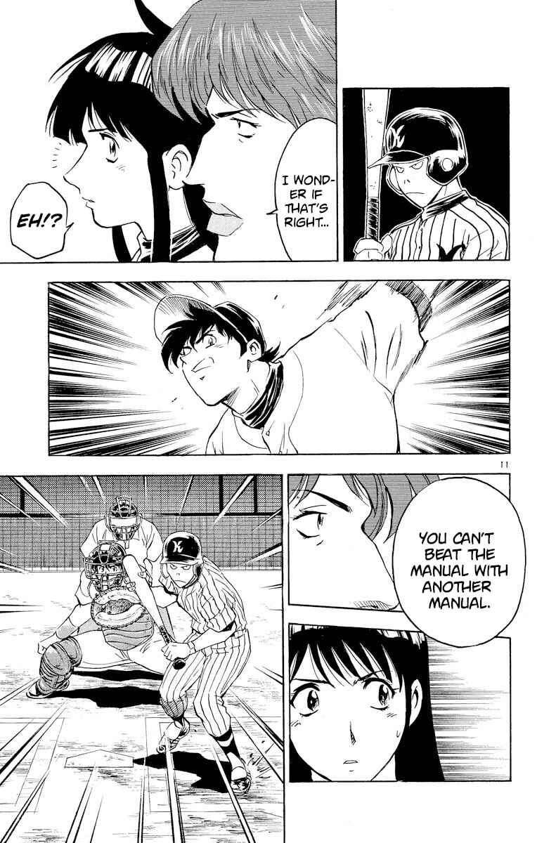 Page 11 Chapter 281 Major