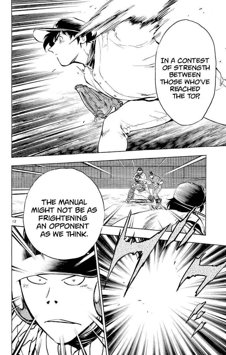 Page 12 Chapter 281 Major