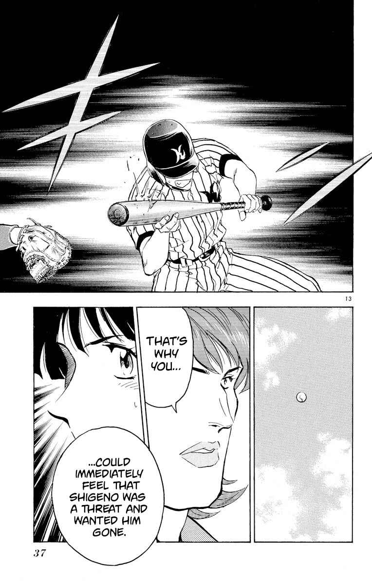 Page 13 Chapter 281 Major