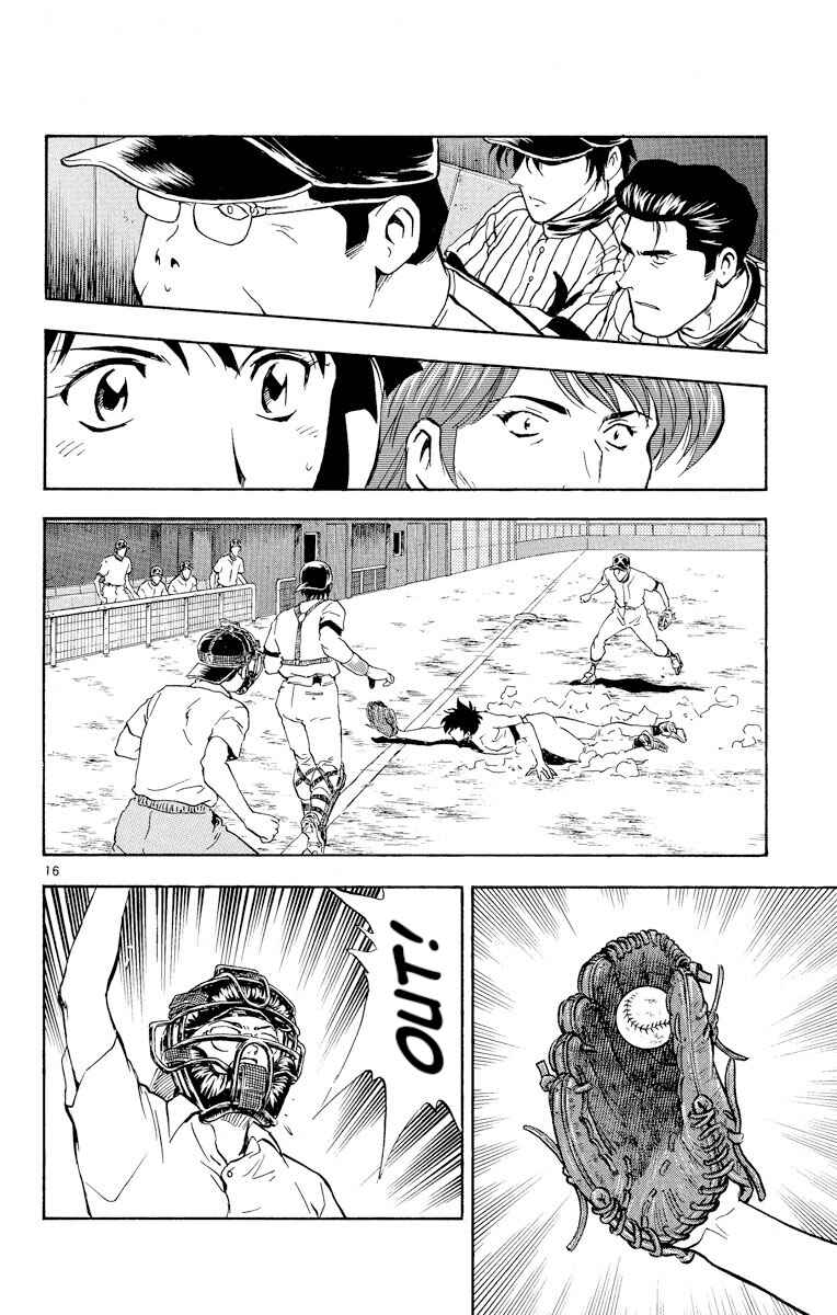 Page 15 Chapter 281 Major