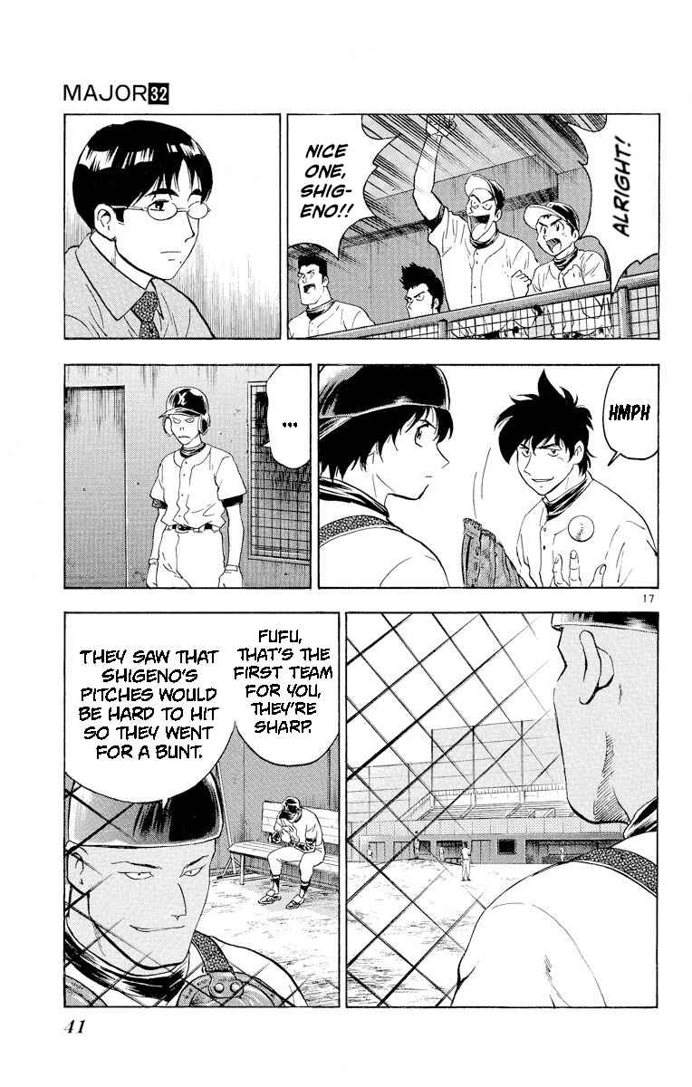 Page 16 Chapter 281 Major