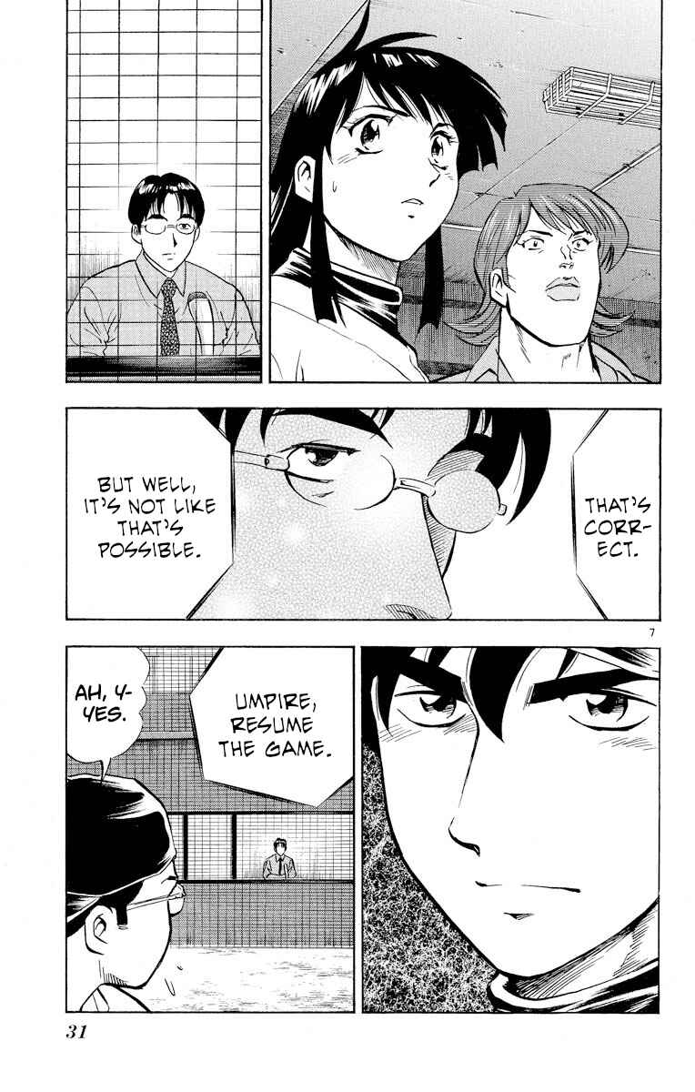 Page 7 Chapter 281 Major
