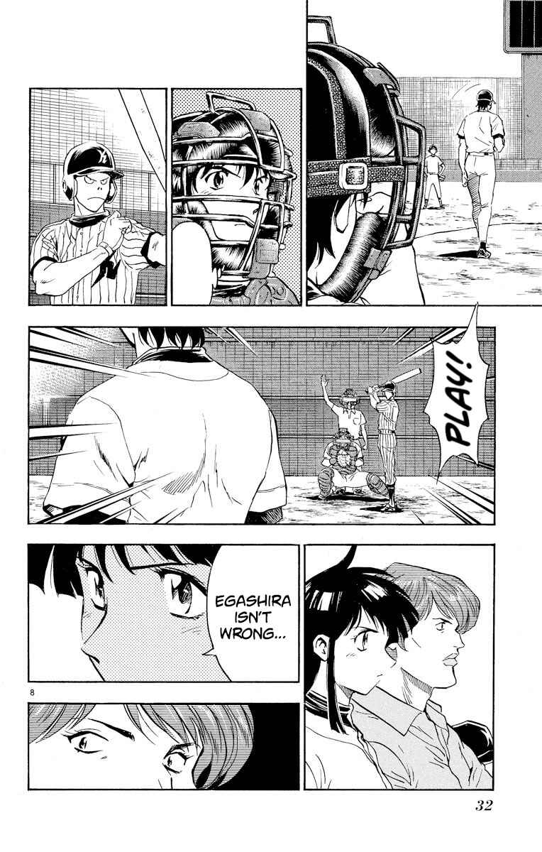 Page 8 Chapter 281 Major