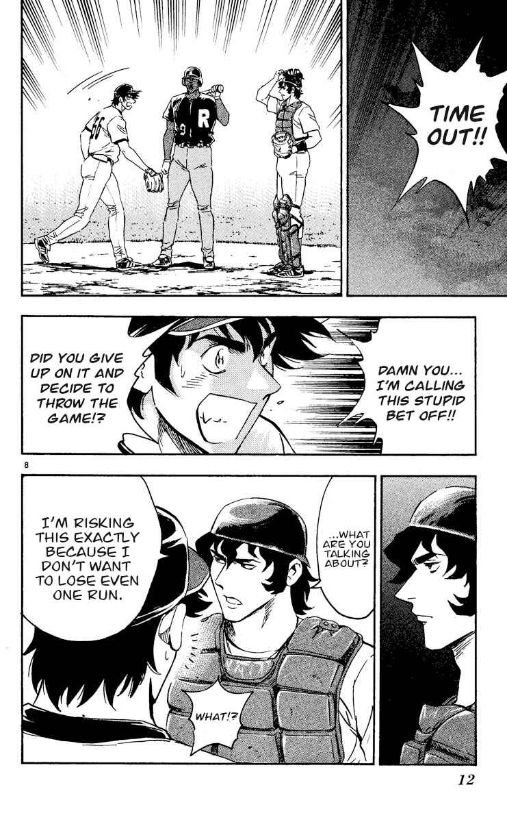 Page 11 Chapter 468 Major