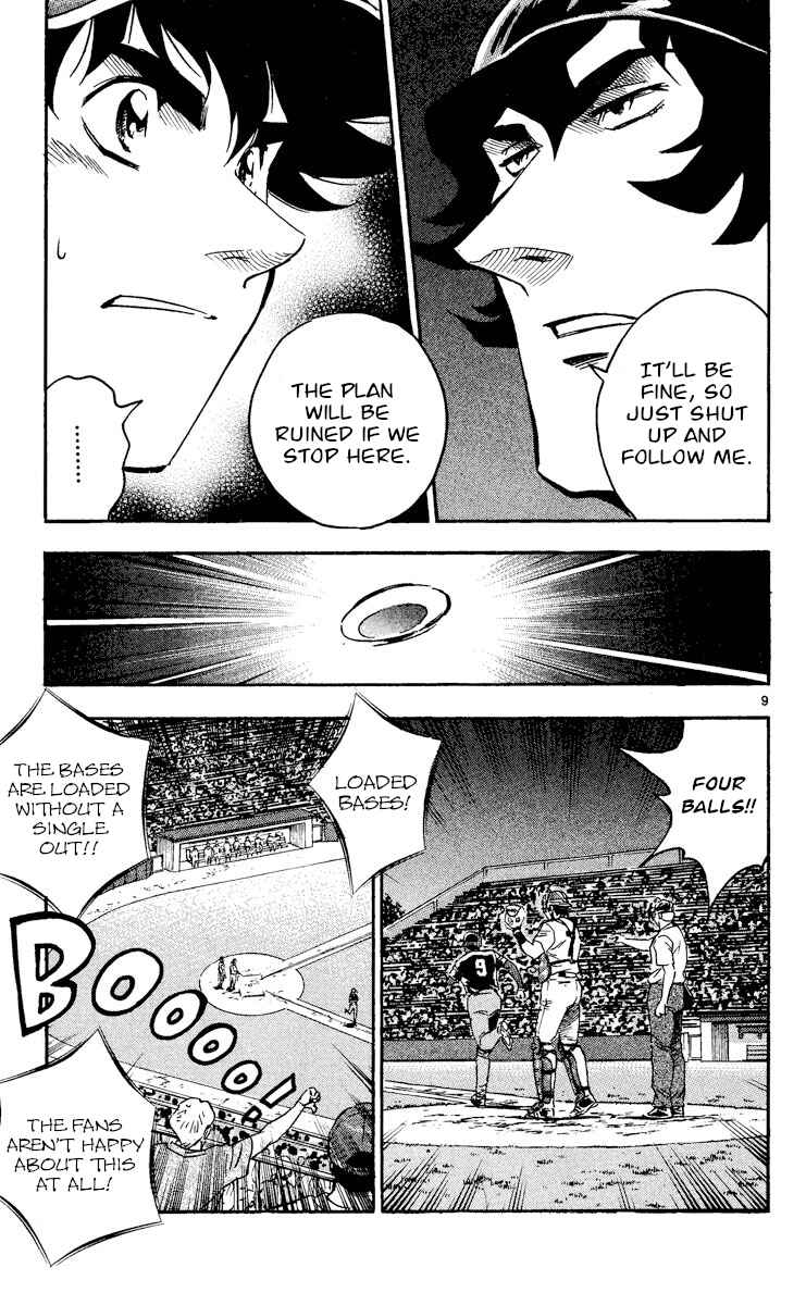 Page 12 Chapter 468 Major