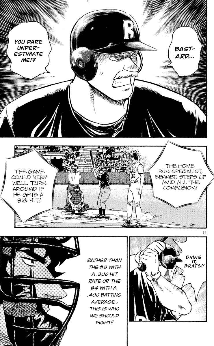 Page 14 Chapter 468 Major