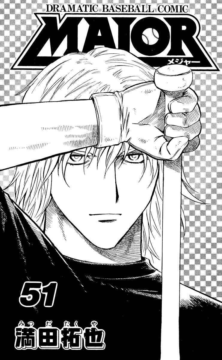 Page 2 Chapter 468 Major