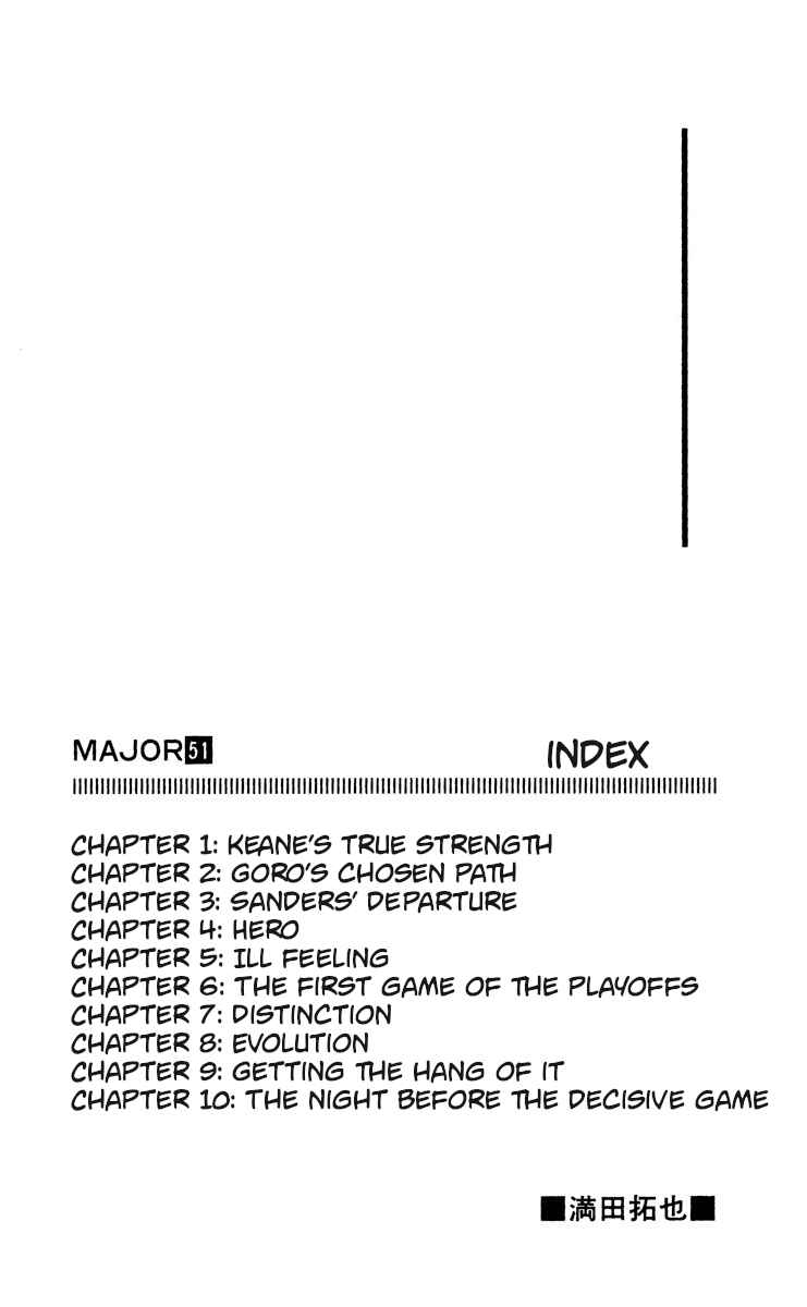 Page 3 Chapter 468 Major