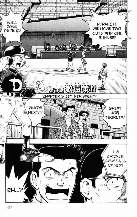 Page 1 Chapter 108 Major