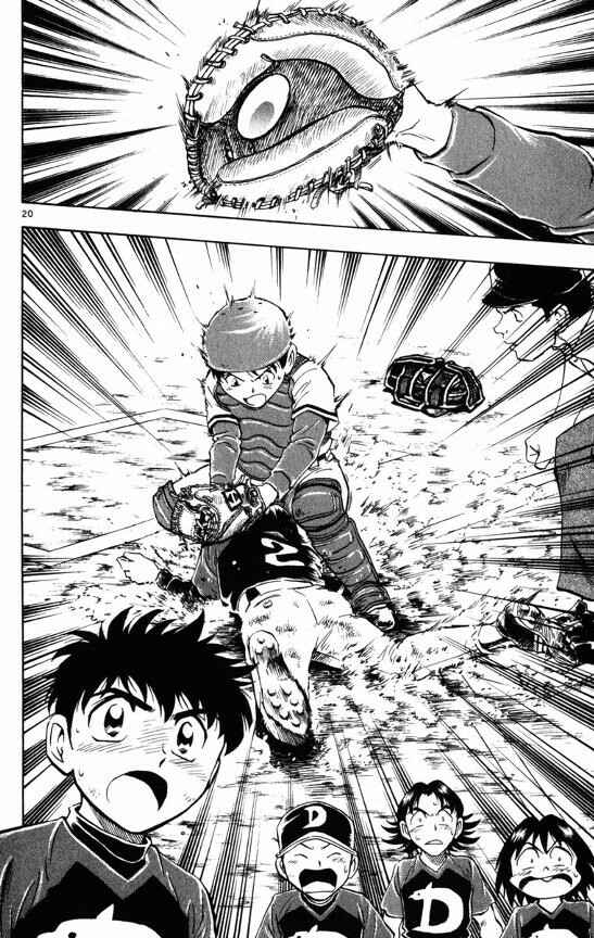 Page 18 Chapter 108 Major