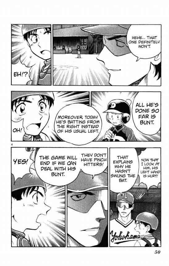 Page 4 Chapter 108 Major