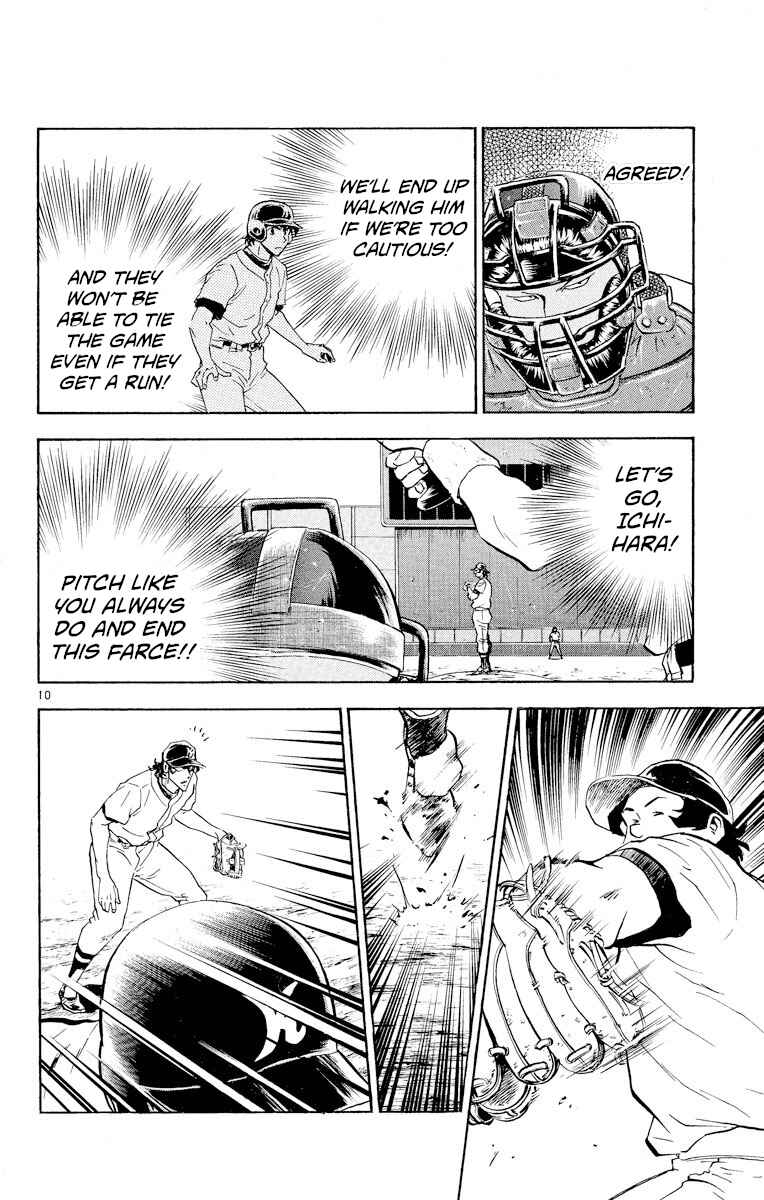 Page 10 Chapter 256 Major