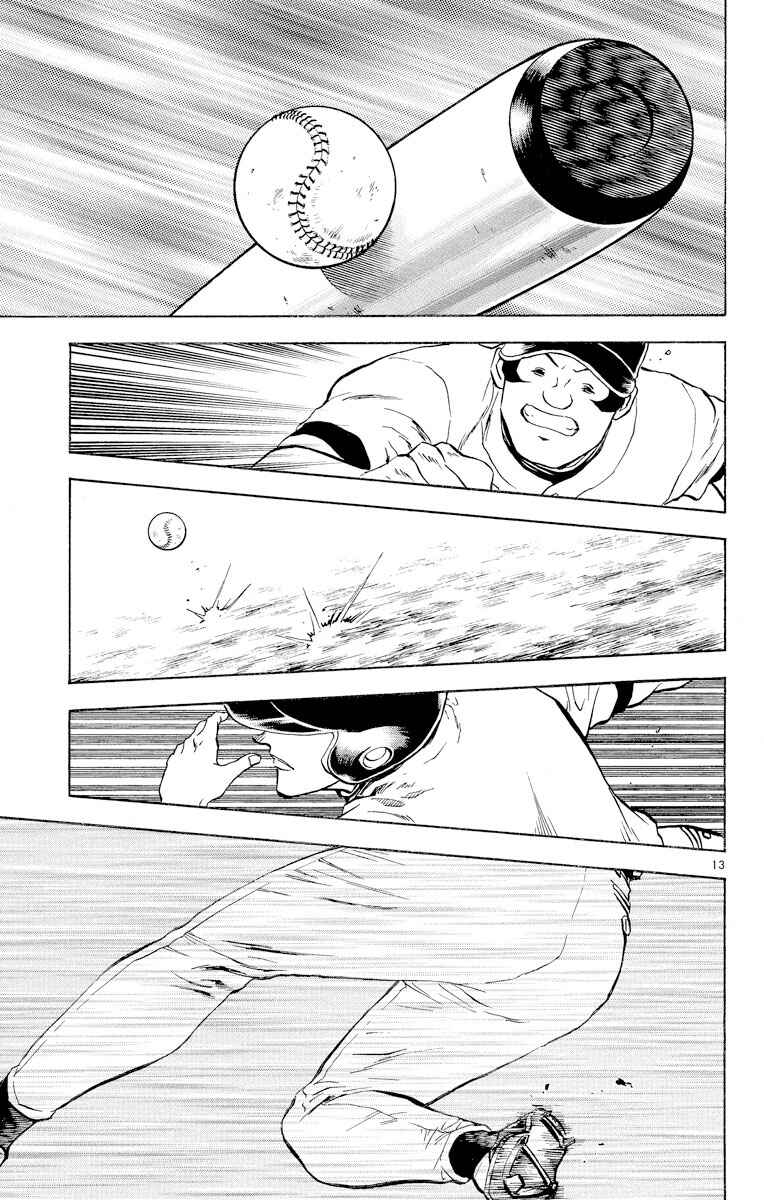 Page 13 Chapter 256 Major