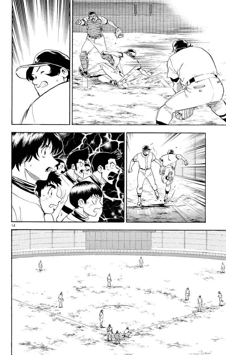 Page 14 Chapter 256 Major