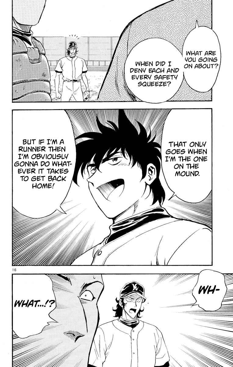 Page 16 Chapter 256 Major
