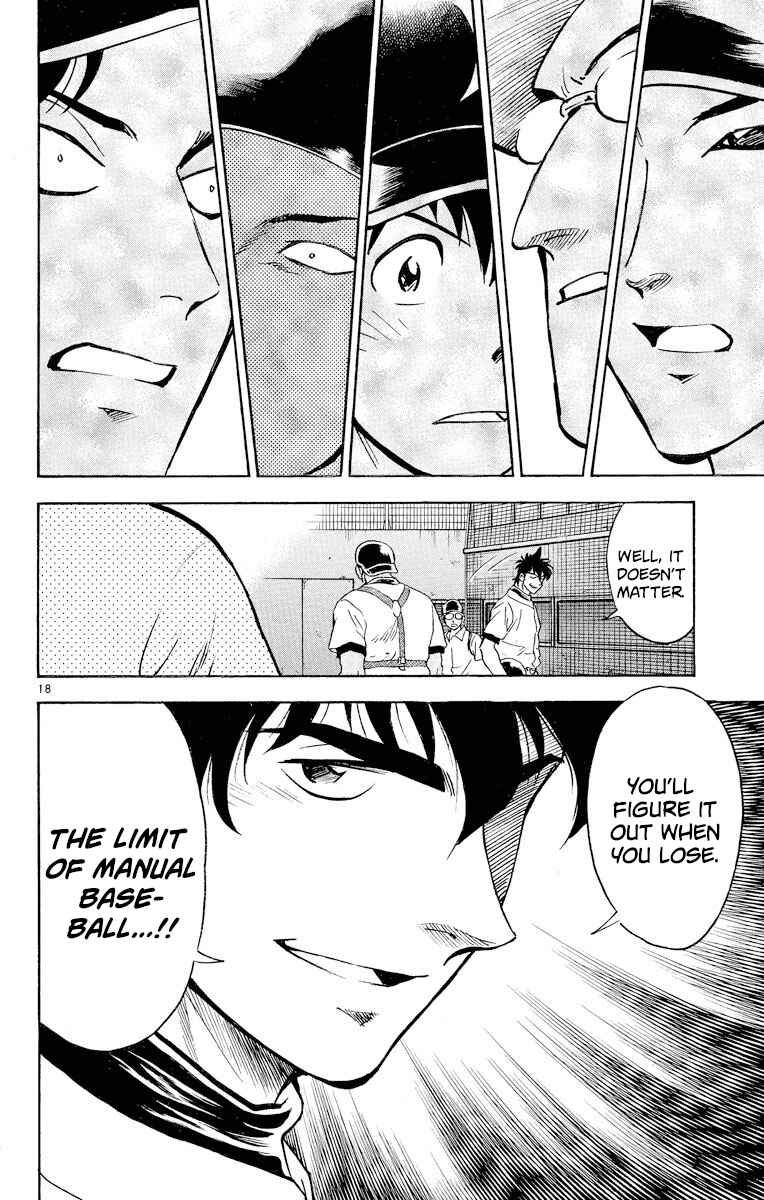 Page 18 Chapter 256 Major