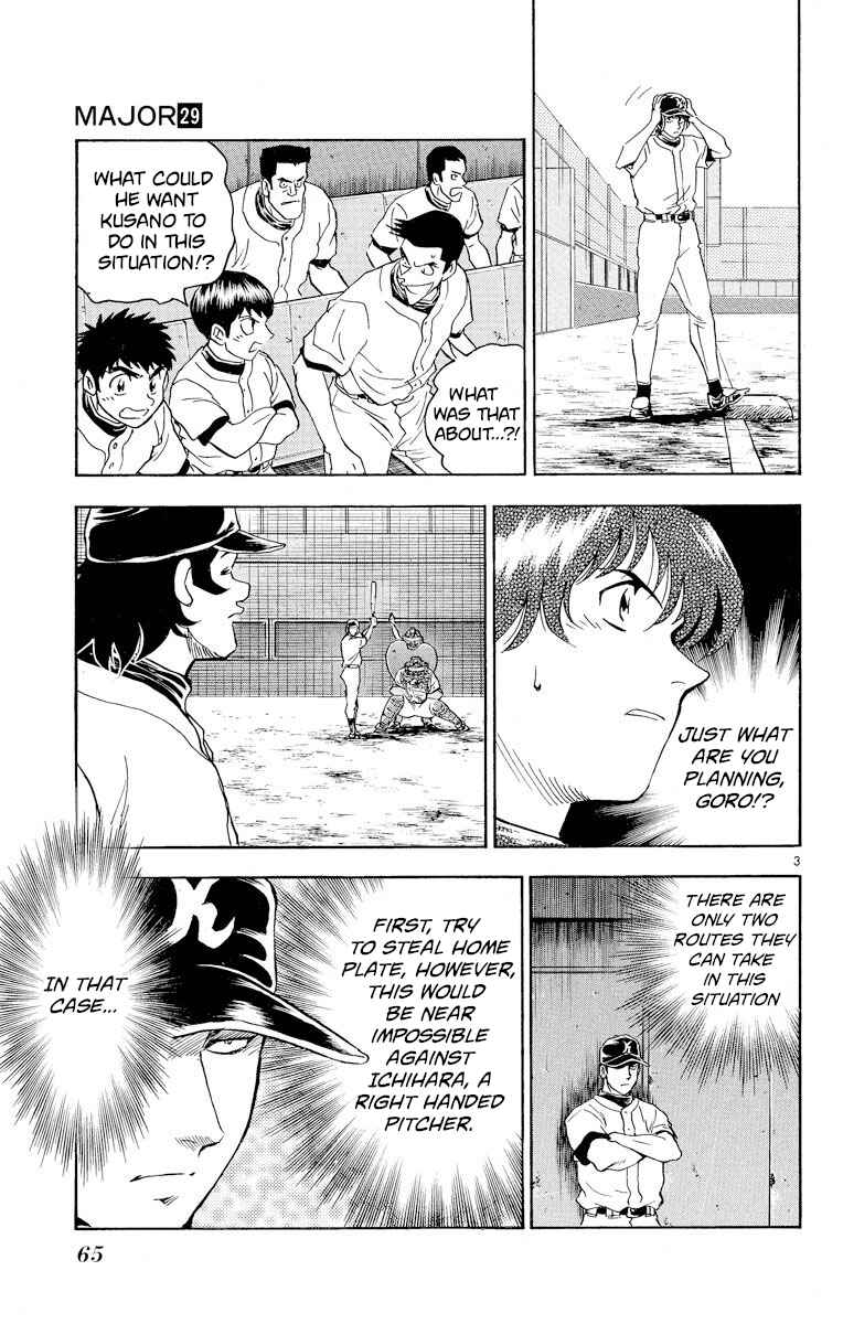 Page 3 Chapter 256 Major