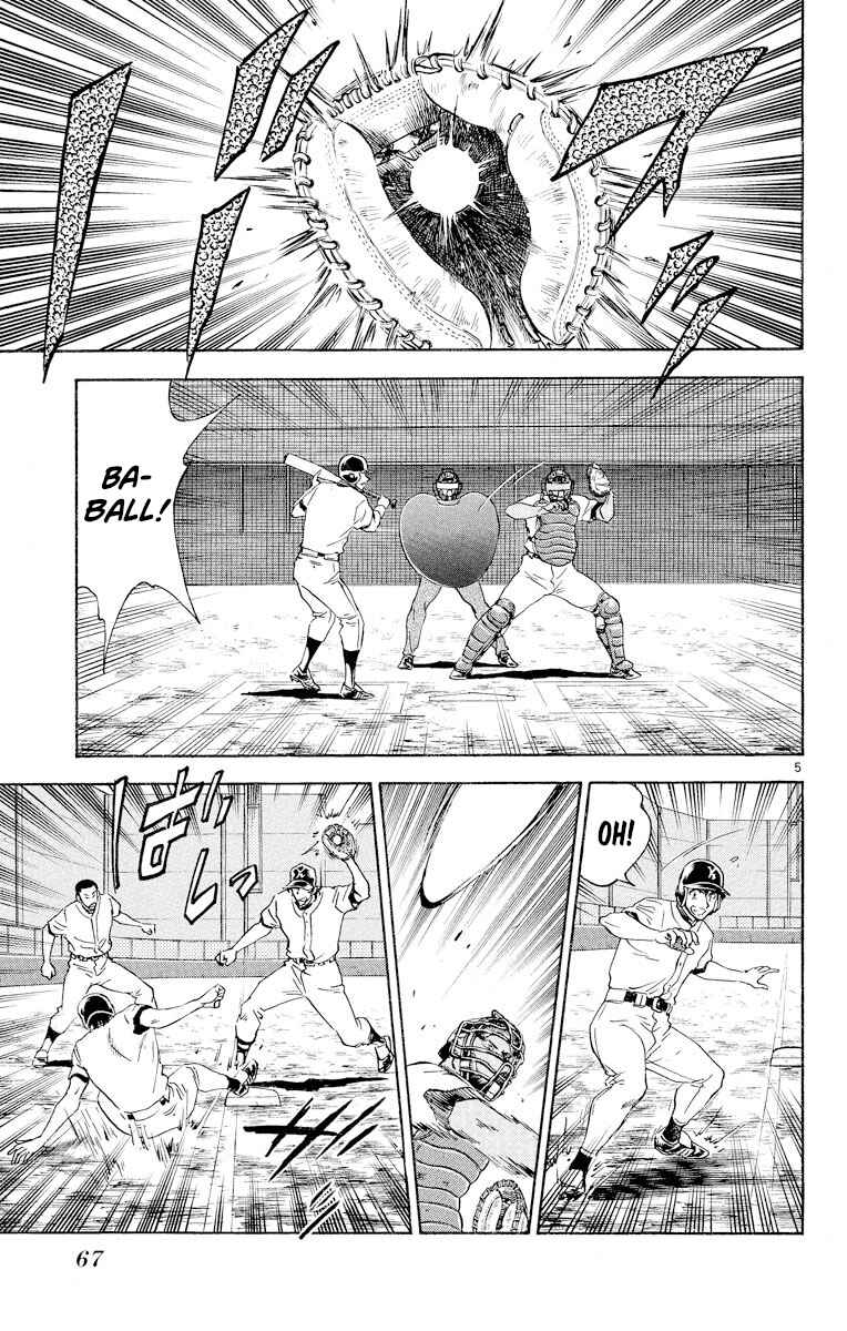 Page 5 Chapter 256 Major
