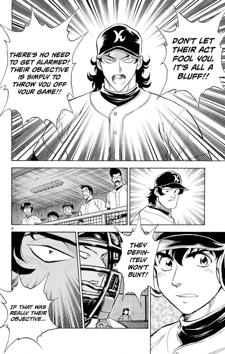 Page 8 Chapter 256 Major