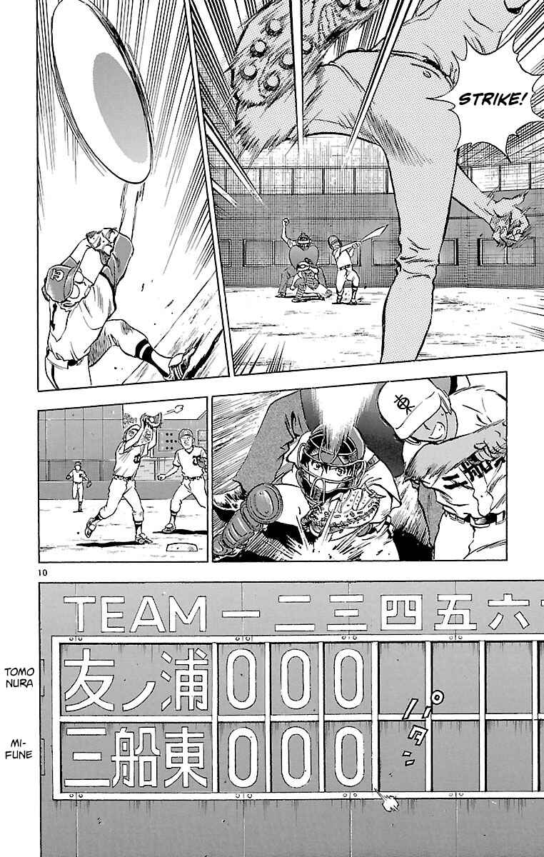 Page 10 Chapter 167 Major