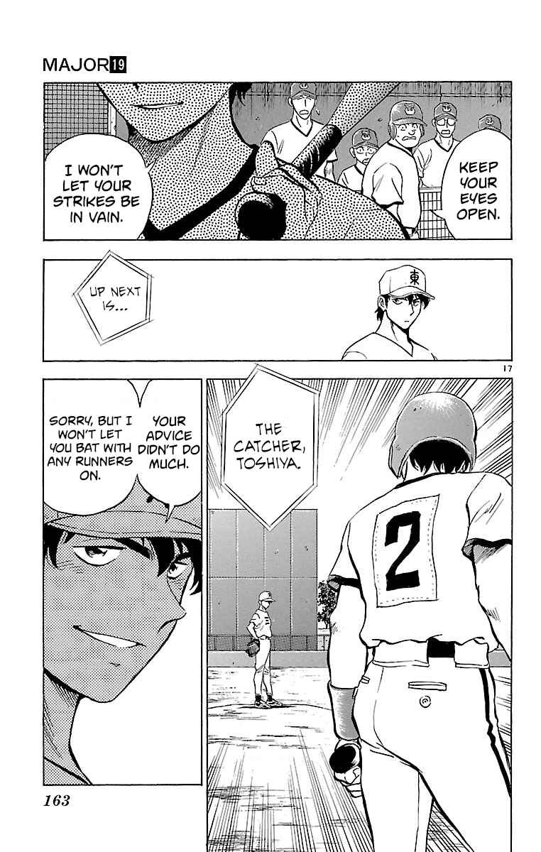 Page 17 Chapter 167 Major