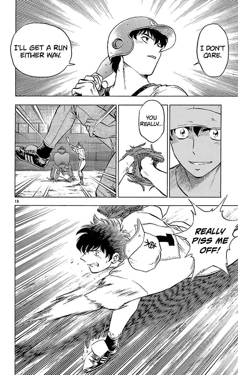 Page 18 Chapter 167 Major