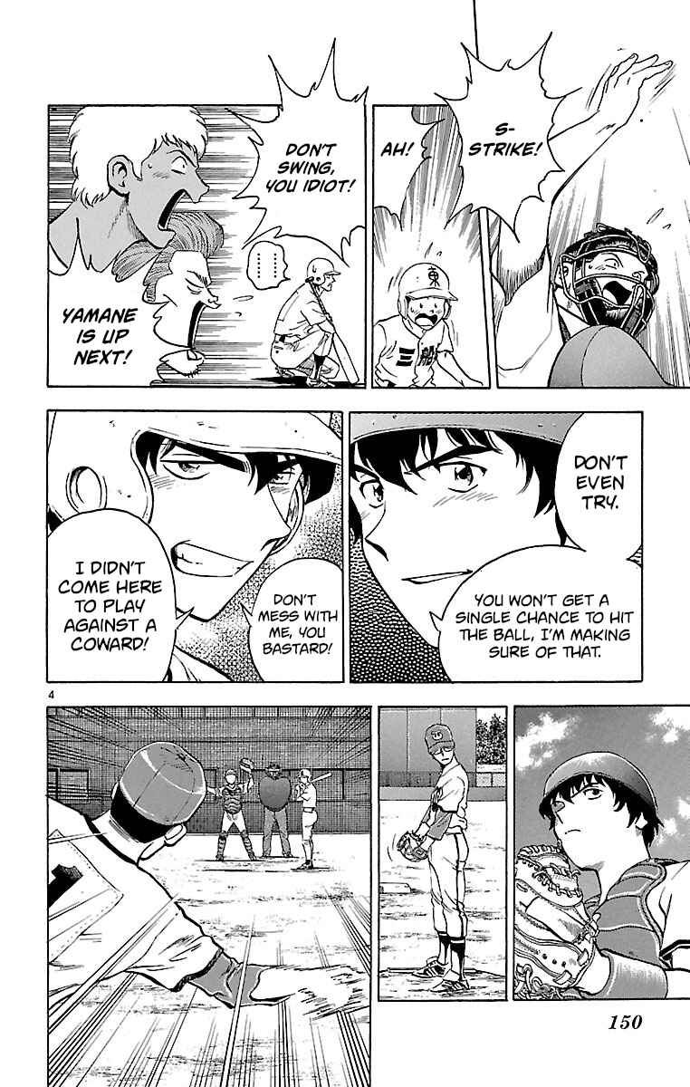 Page 4 Chapter 167 Major