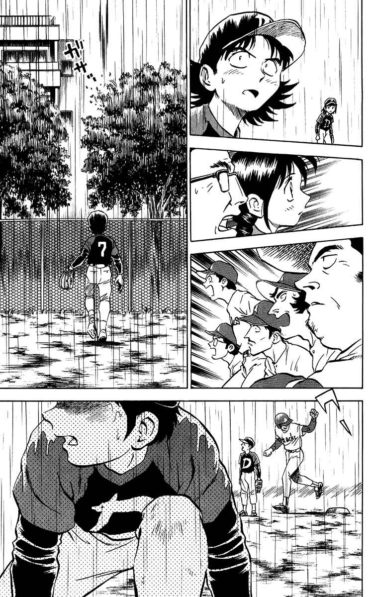 Page 21 Chapter 37 Major