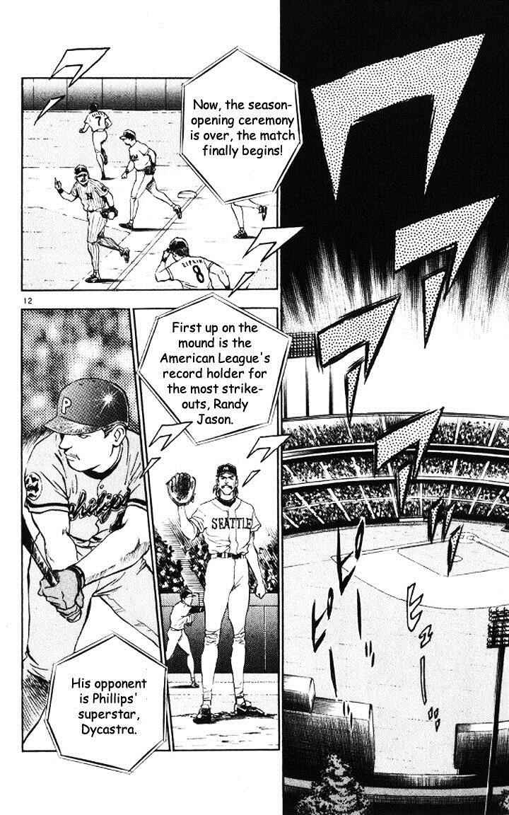 Page 12 Chapter 50 Major
