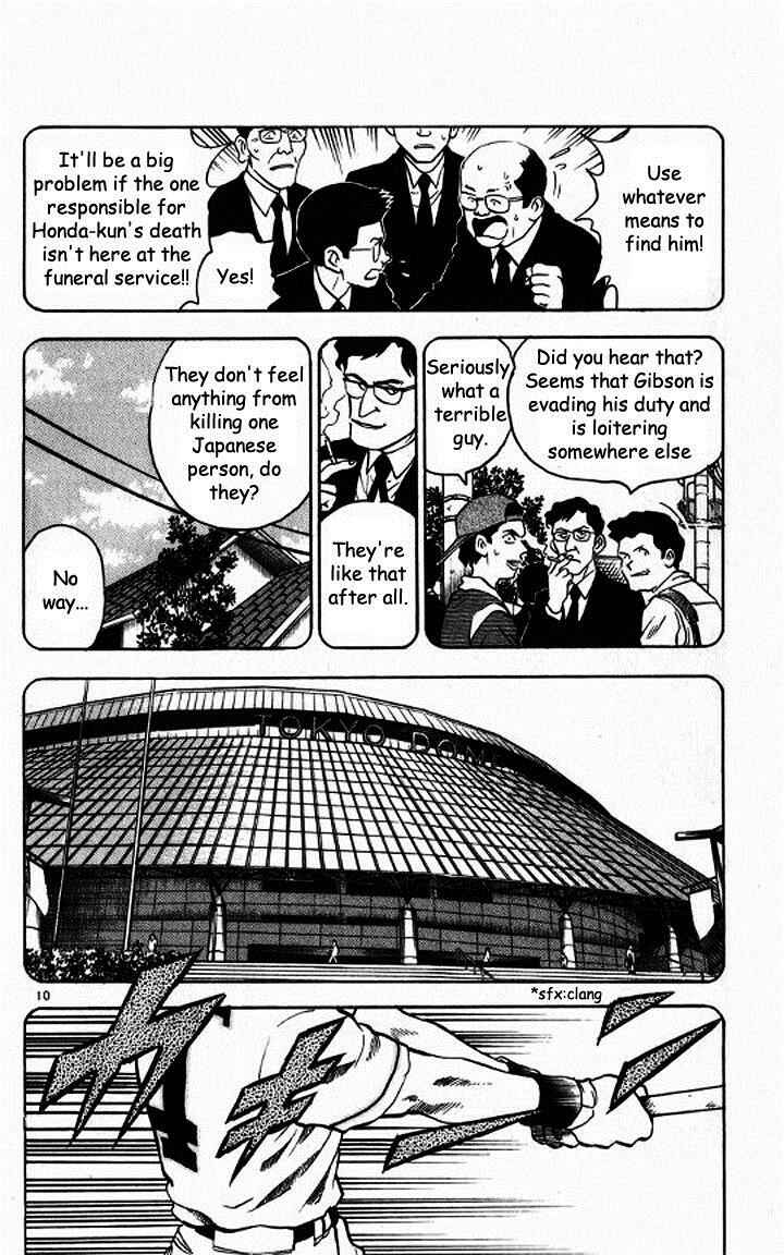 Page 10 Chapter 47 Major