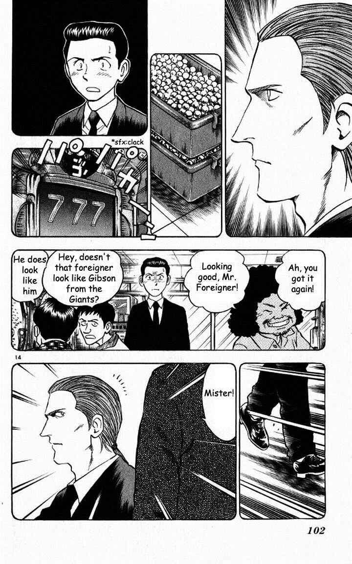 Page 14 Chapter 47 Major