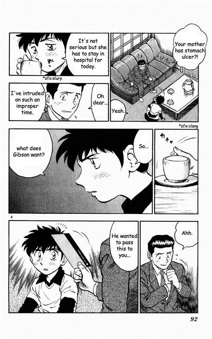 Page 4 Chapter 47 Major
