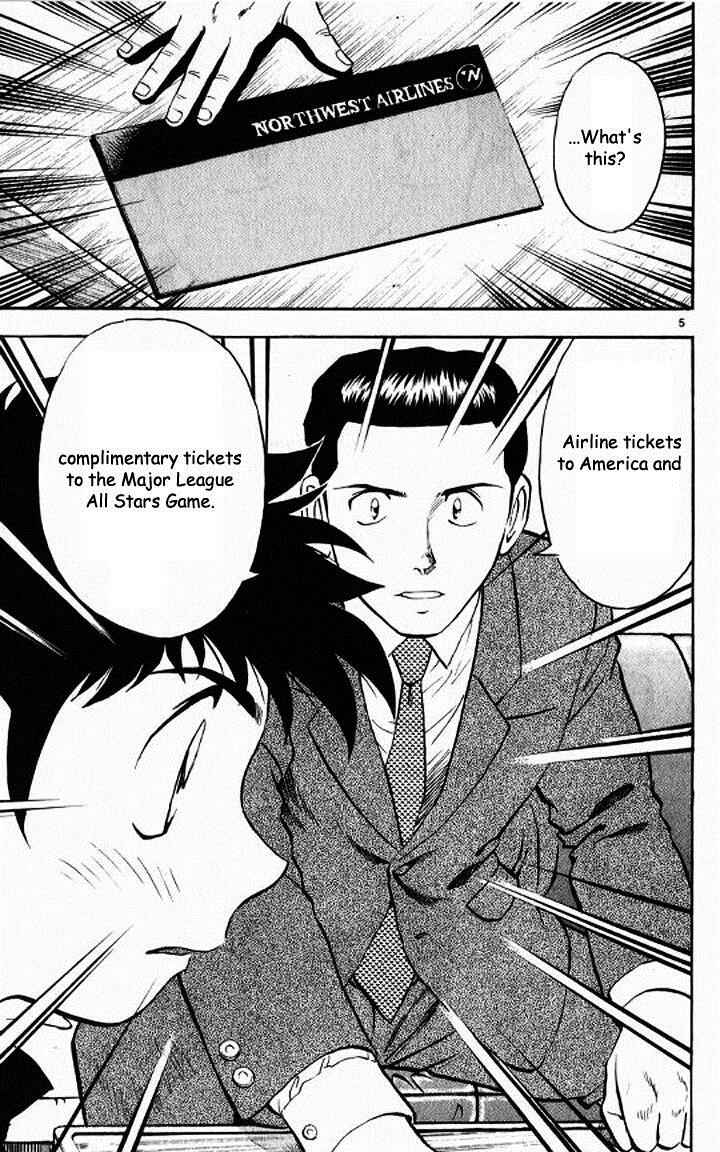 Page 5 Chapter 47 Major