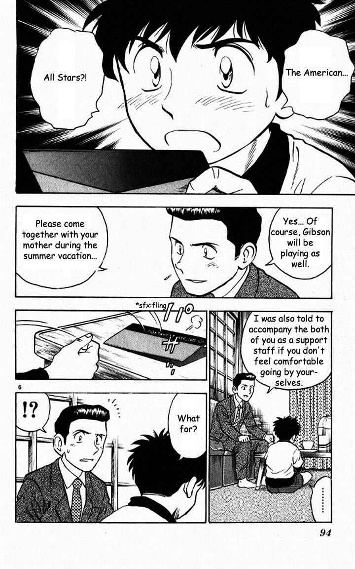 Page 6 Chapter 47 Major