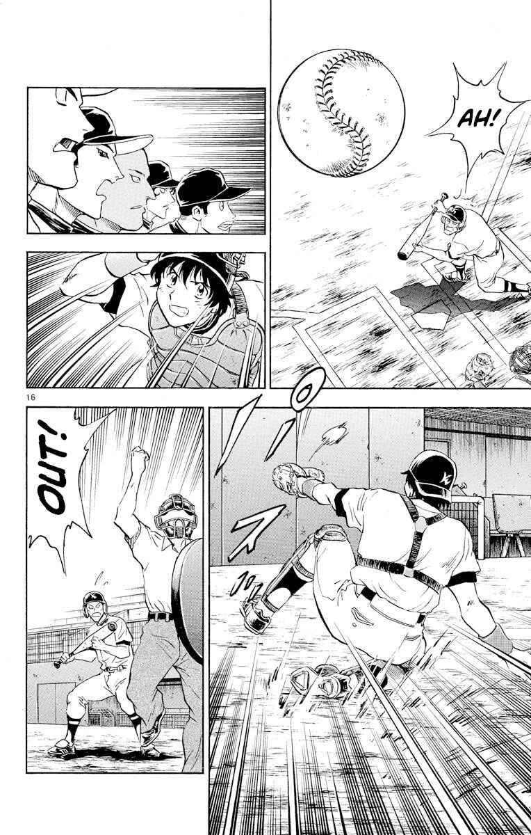 Page 15 Chapter 252 Major