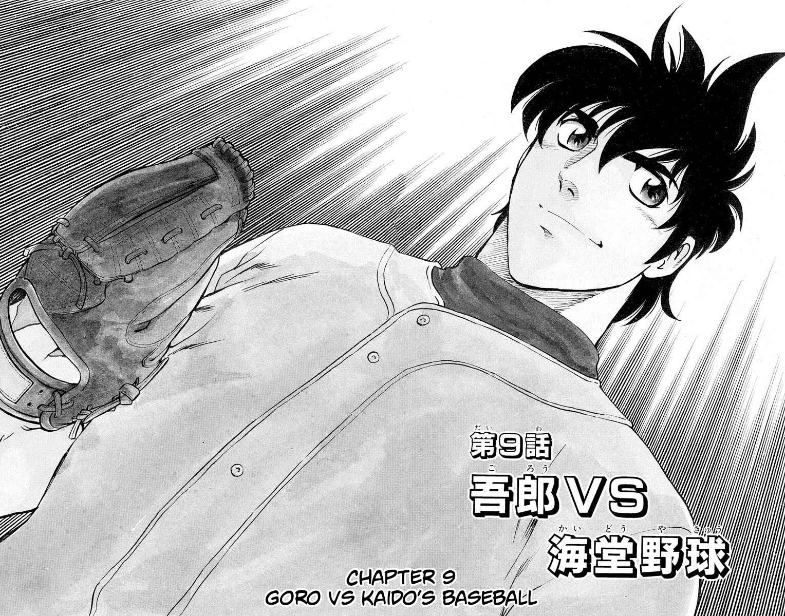 Page 2 Chapter 252 Major