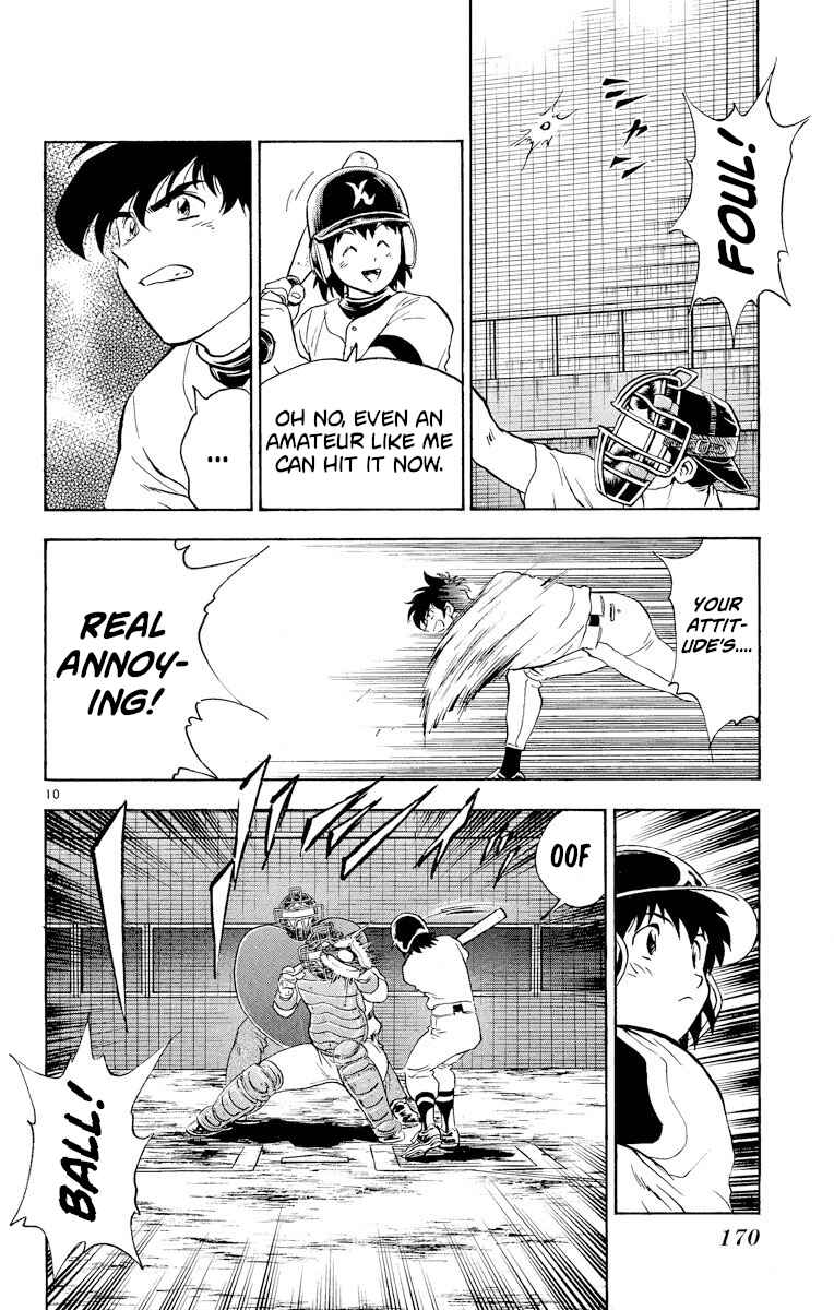 Page 9 Chapter 252 Major