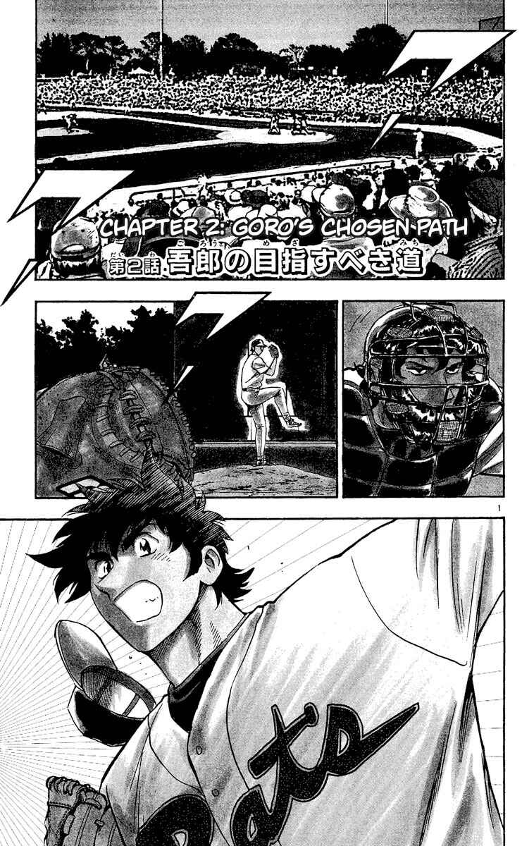 Page 1 Chapter 469 Major
