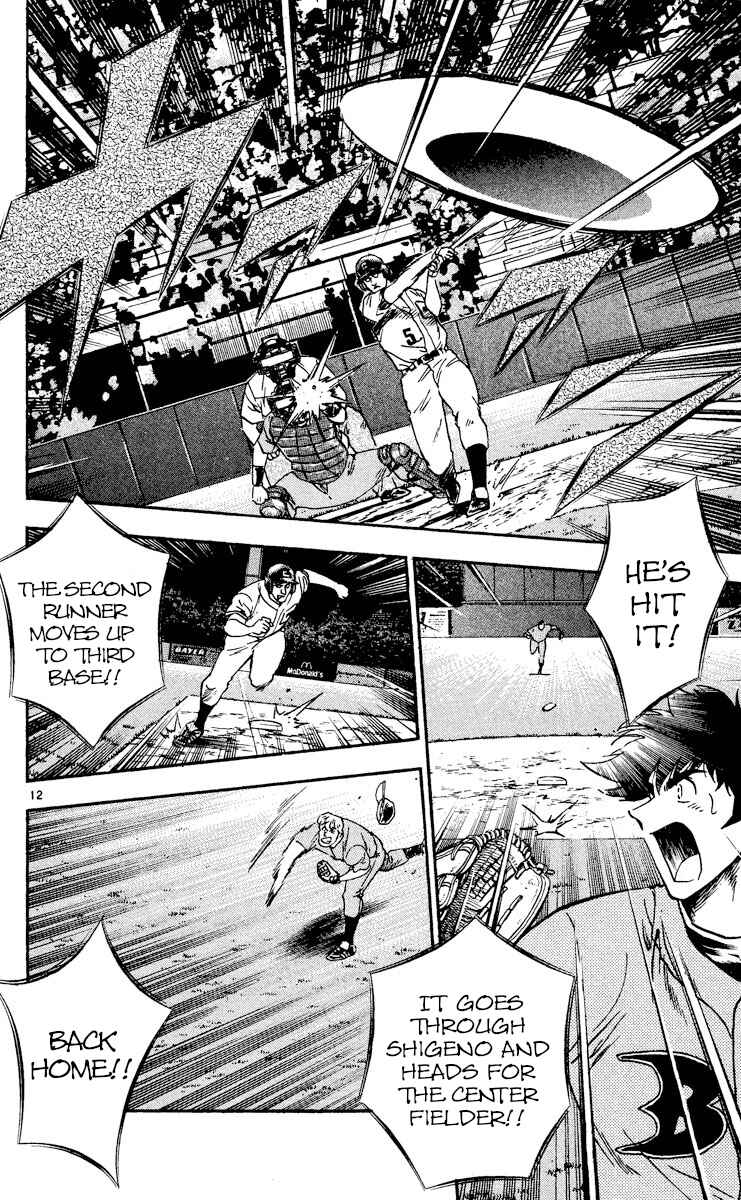 Page 11 Chapter 469 Major
