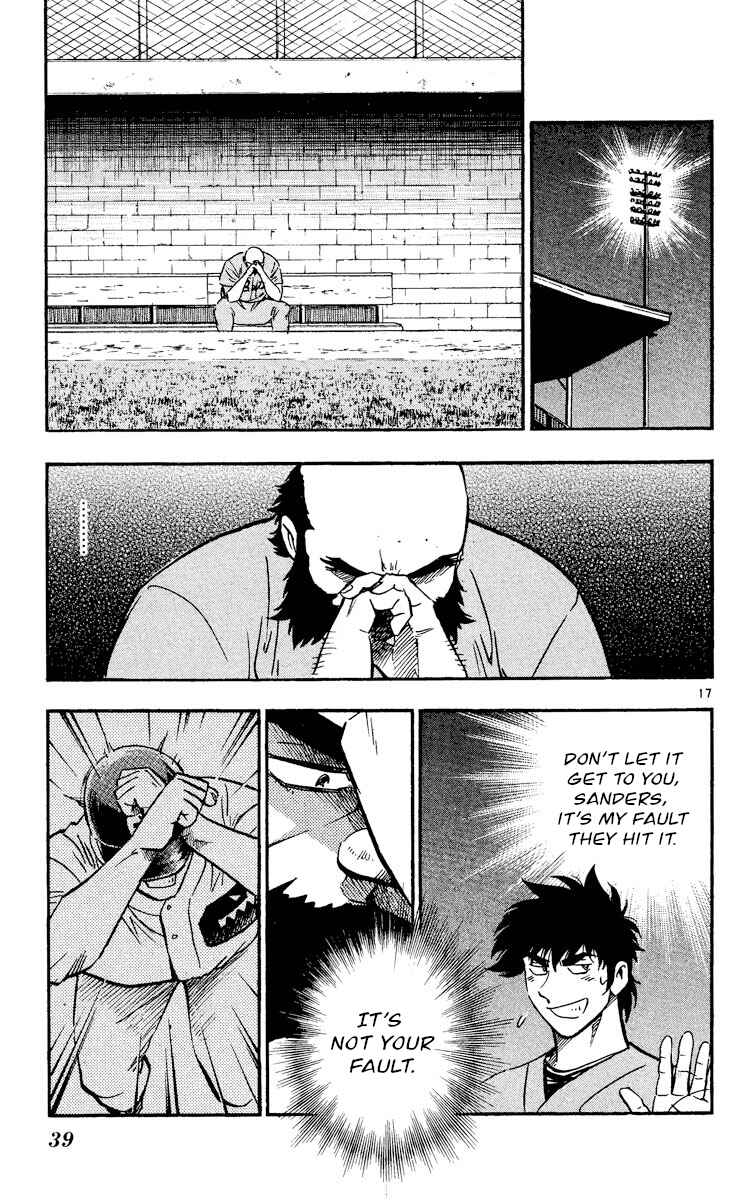 Page 16 Chapter 469 Major