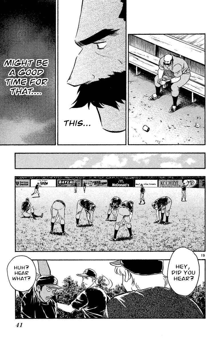 Page 18 Chapter 469 Major