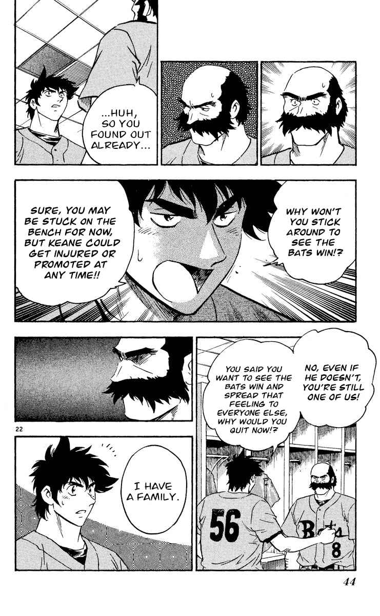 Page 21 Chapter 469 Major