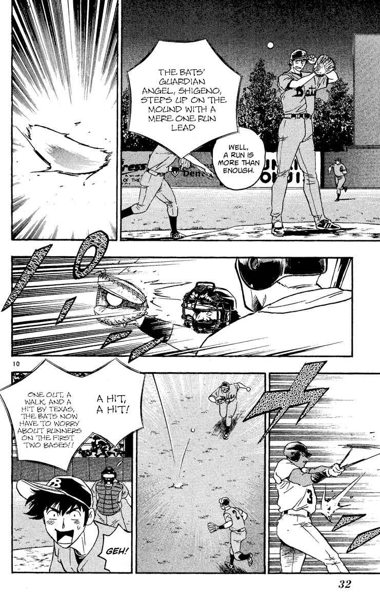 Page 9 Chapter 469 Major