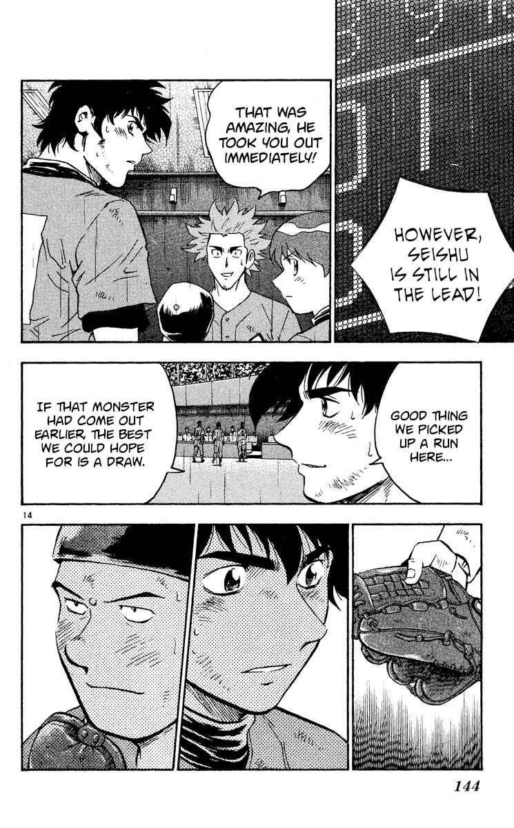 Page 13 Chapter 415 Major