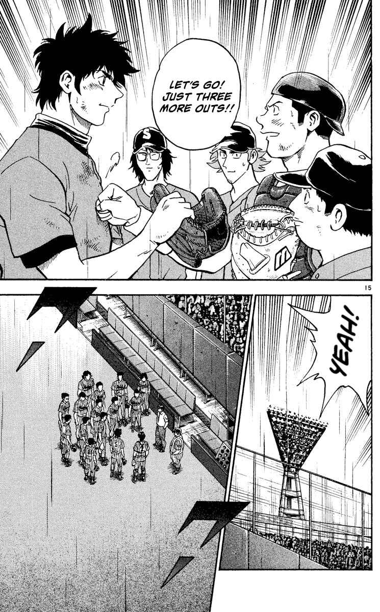 Page 14 Chapter 415 Major