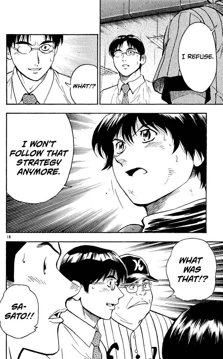Page 17 Chapter 415 Major