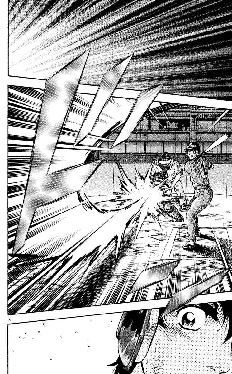 Page 5 Chapter 415 Major