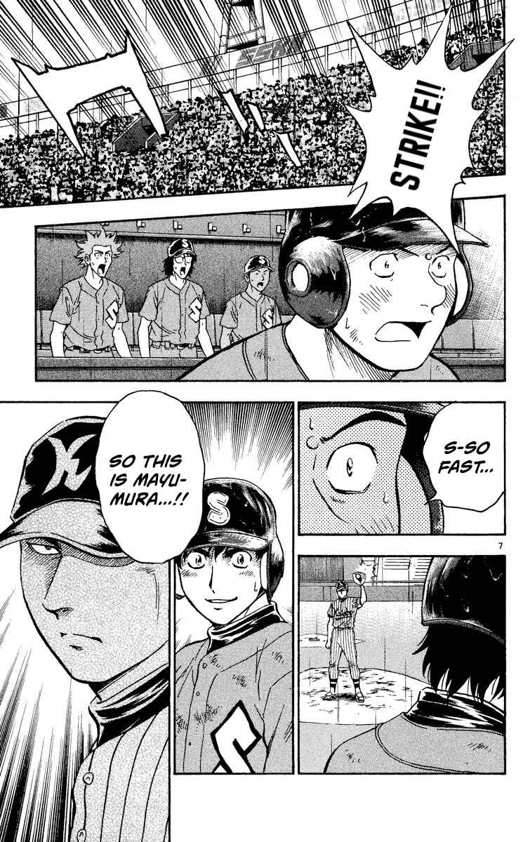 Page 6 Chapter 415 Major