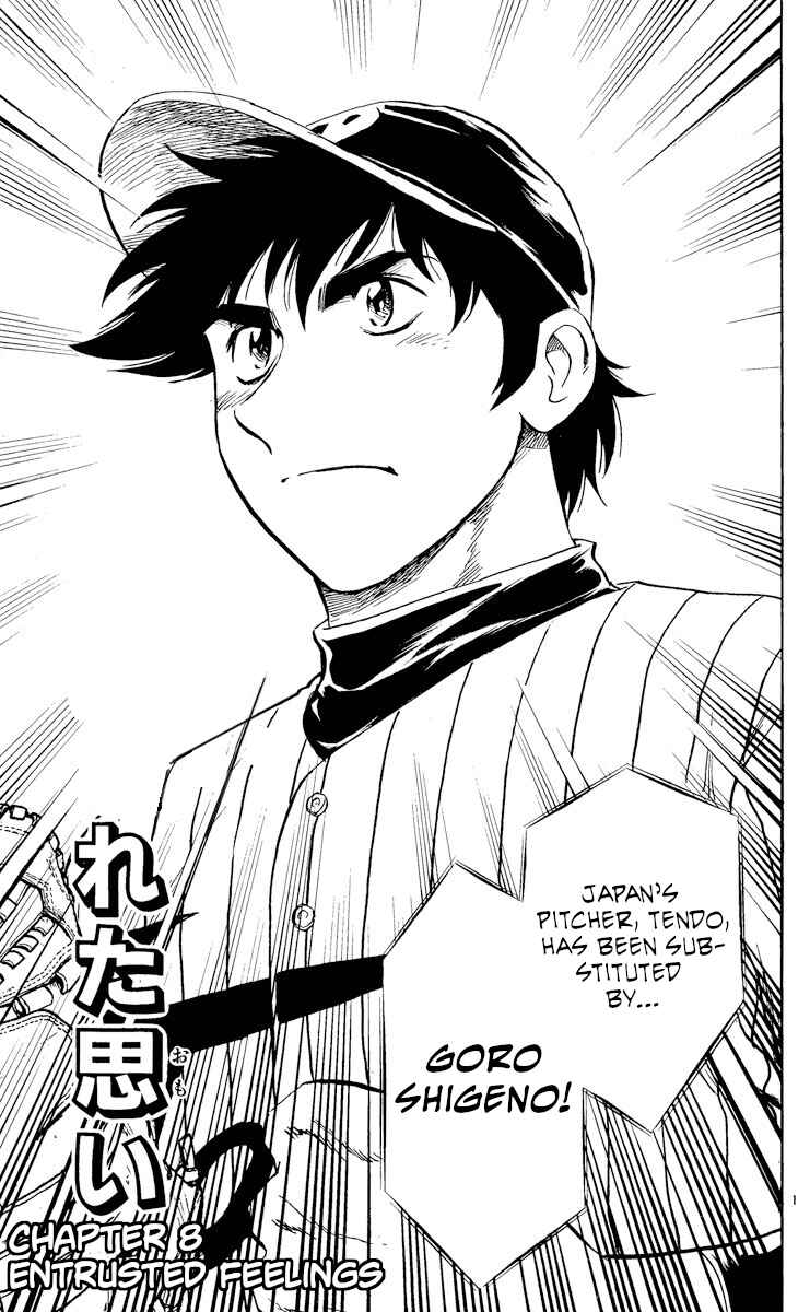 Page 1 Chapter 545 Major